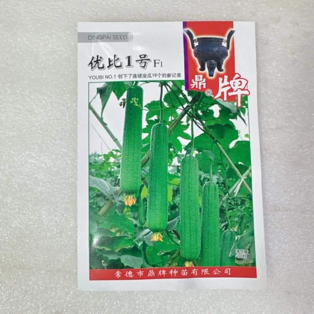 鼎牌优比1号F1丝瓜种子 80粒/袋