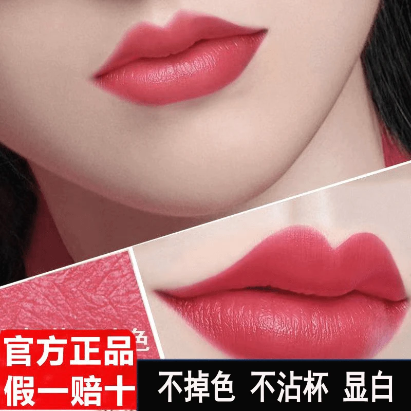 口红不掉色胡萝卜色滋润豆沙色口红防水保湿哑光定妆神器持久显白