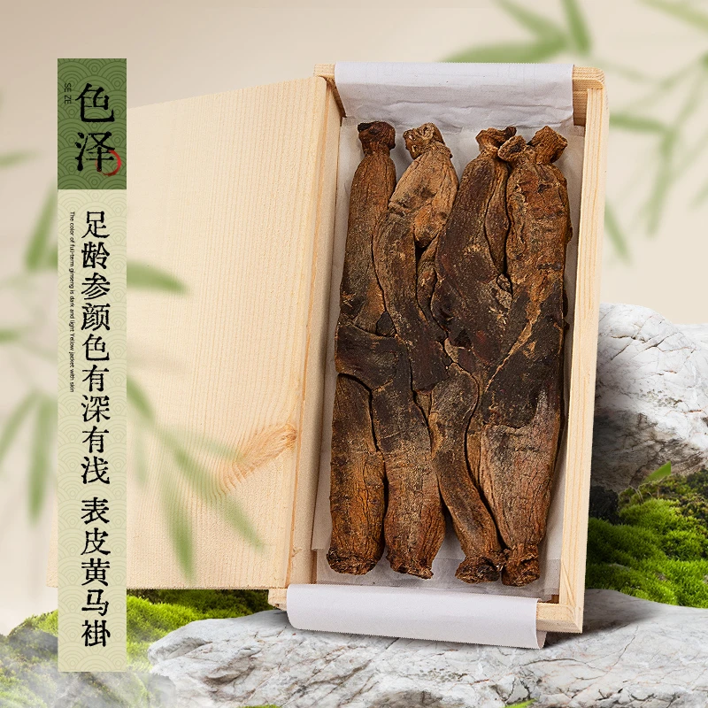 铁罐装6年根高丽红参大盒 150克/盒