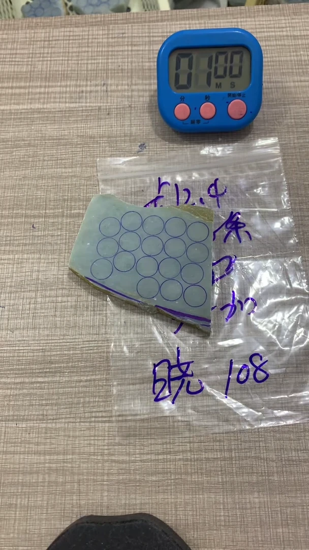 【闪购商品】定制翡翠未镶嵌毛料不包雕刻