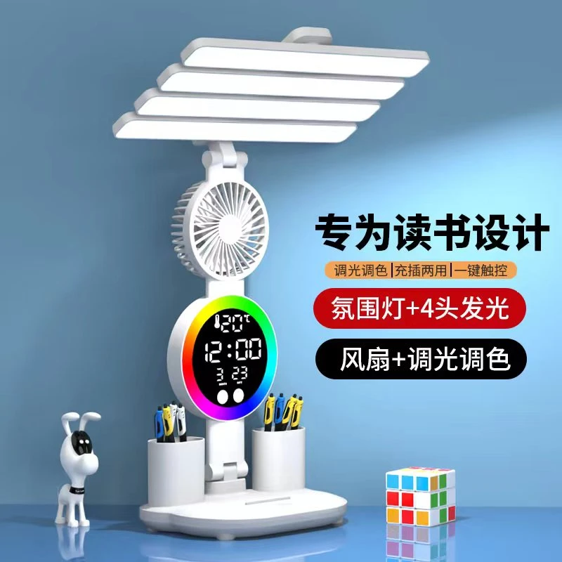 充电台灯护眼学习专用卧室床头灯阅读灯工作宿舍大学生书桌遥控