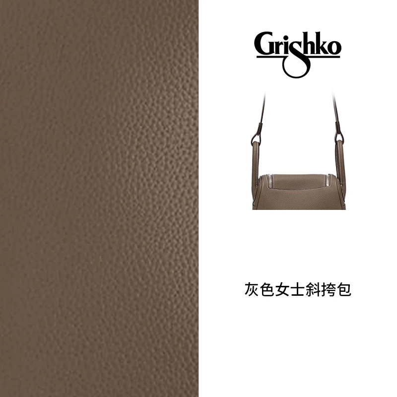 Grishko 轻奢小众真皮休闲时尚女士琳地斜挎包k