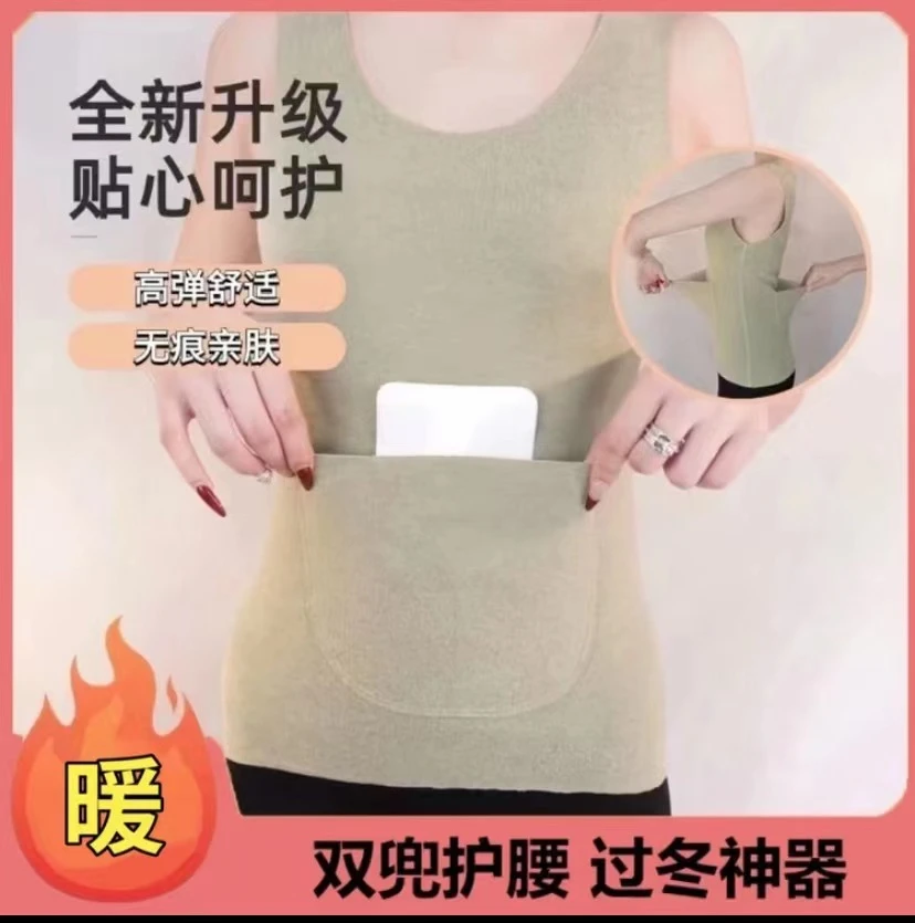 防寒过冬双兜口袋保暖放暖宝背心德绒女士发热打底骑行高弹背心D