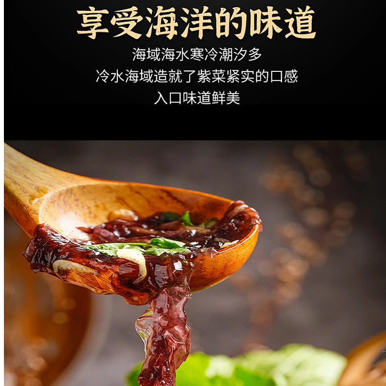 优质紫菜圆饼干货无沙免洗不掺料孕妇儿童煲汤蛋花冲泡速食
