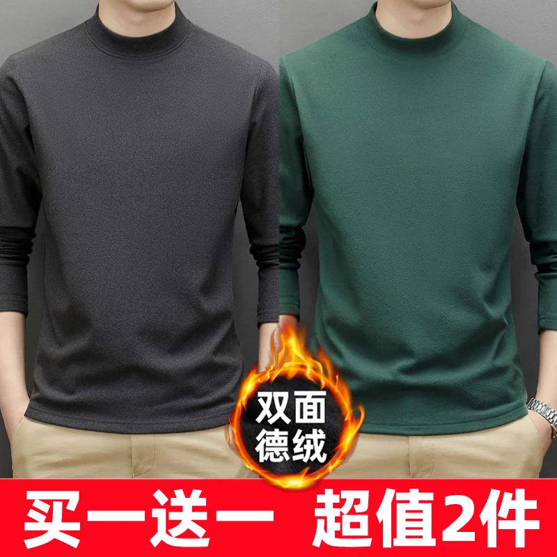 捡漏2件秋冬男士长袖T恤中高领德绒男打底衫自热保暖秋衣服打底衫