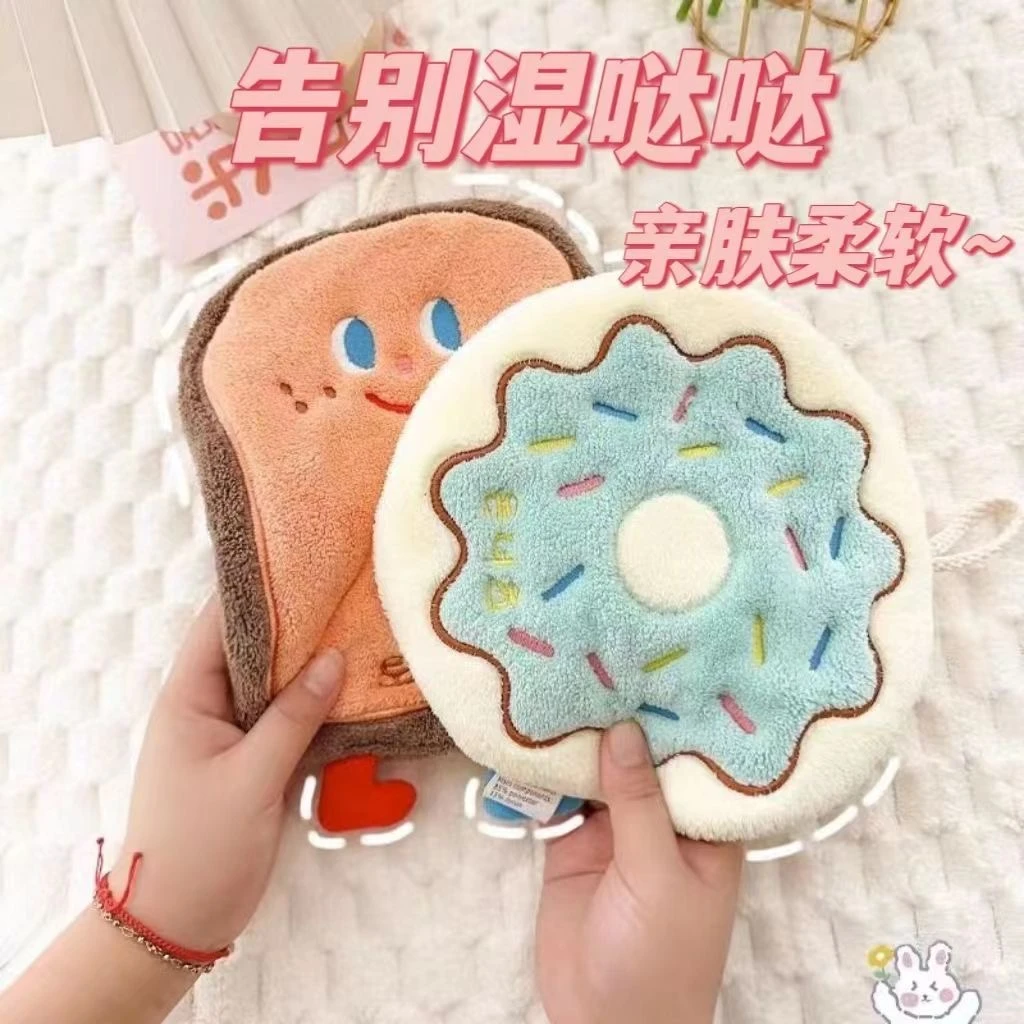加厚挂式可爱擦手巾儿童擦手帕吸水速干卫生间厨房洗手池抹手布