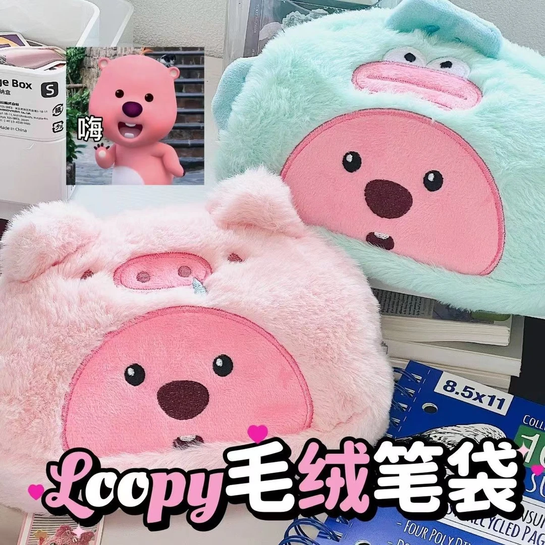 新款毛绒变装小海狸loopy笔袋日系可爱卡通文具袋大容量化妆包女