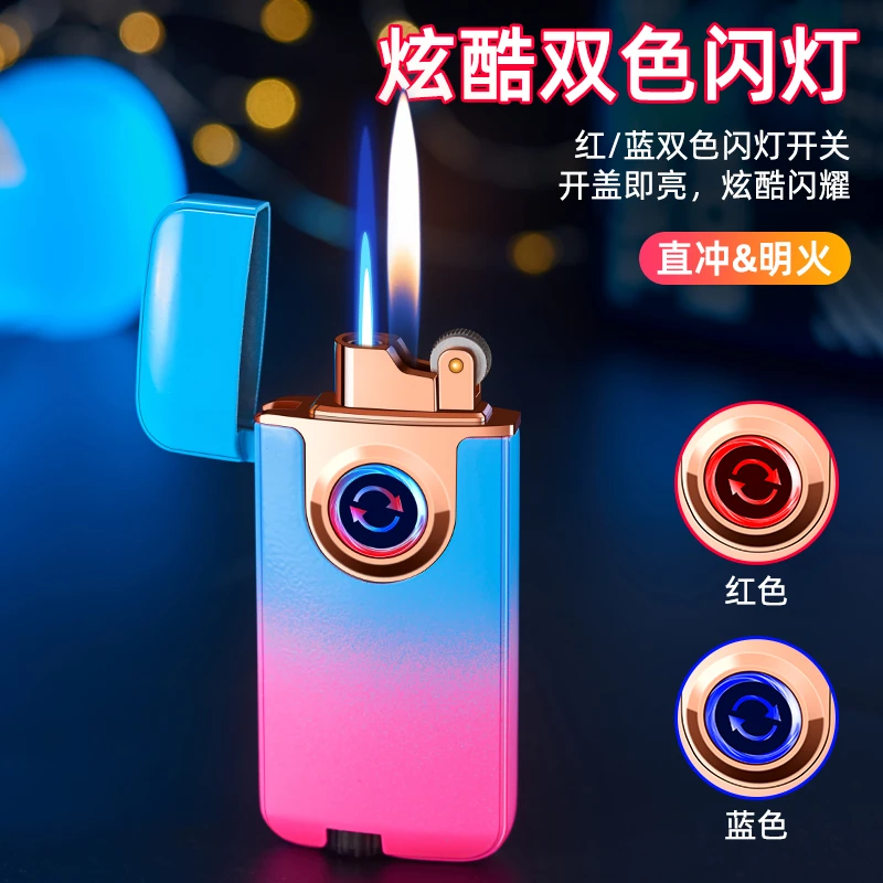 网红高档炫酷高颜值蓝色双火打火机防风充气个性创意渐变送男友