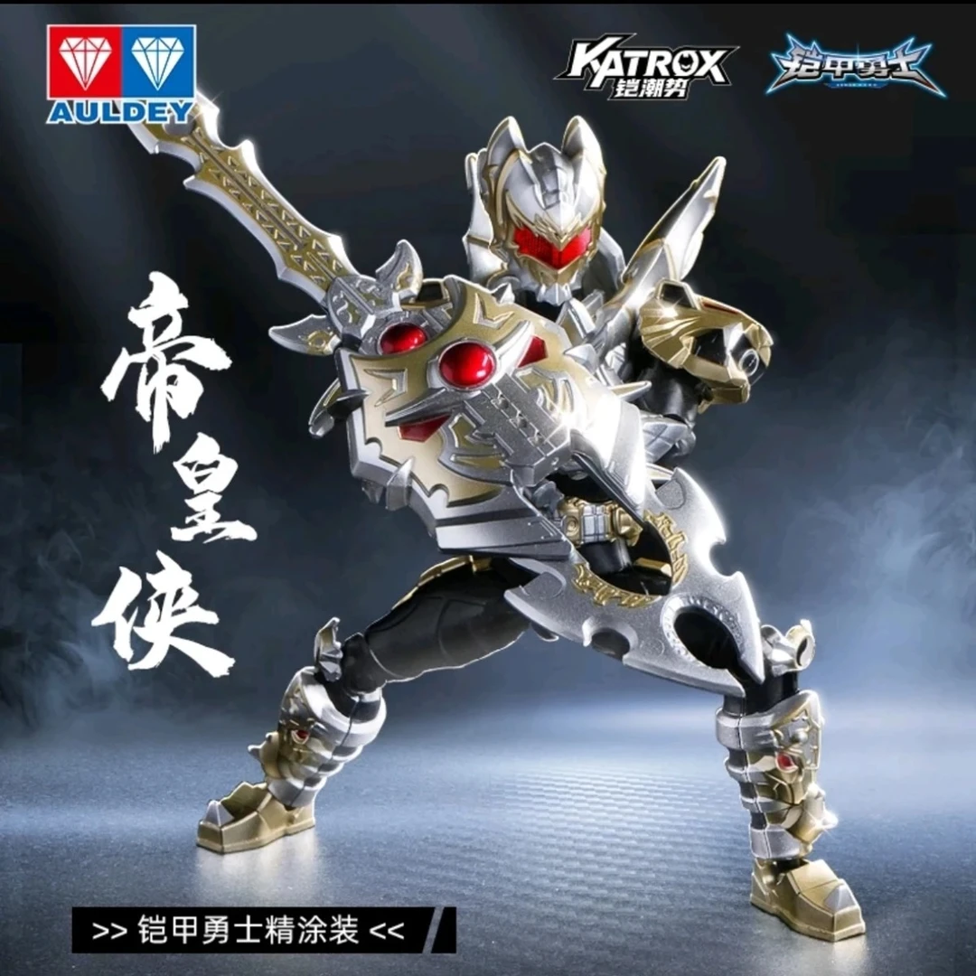 (绝版有立牌有票版)铠甲勇士15周年巡展会场限定铠装精涂版帝皇侠