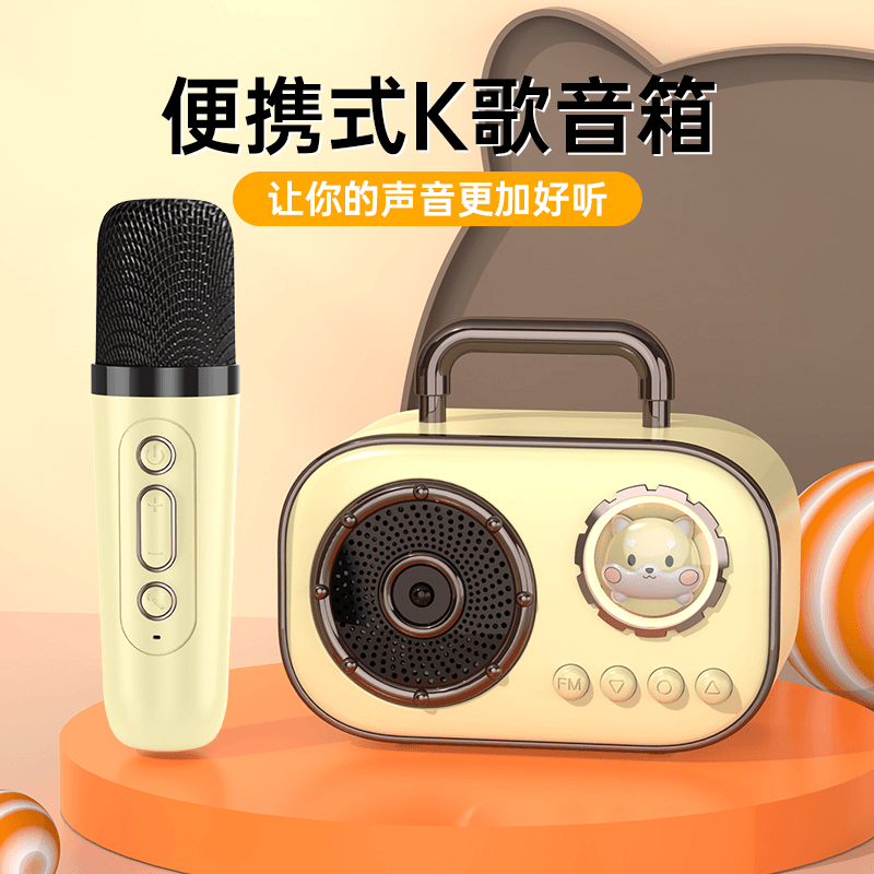 本调 唱歌k歌话筒音响麦克风一体手持蓝牙无线音响儿童家庭ktv小型便携