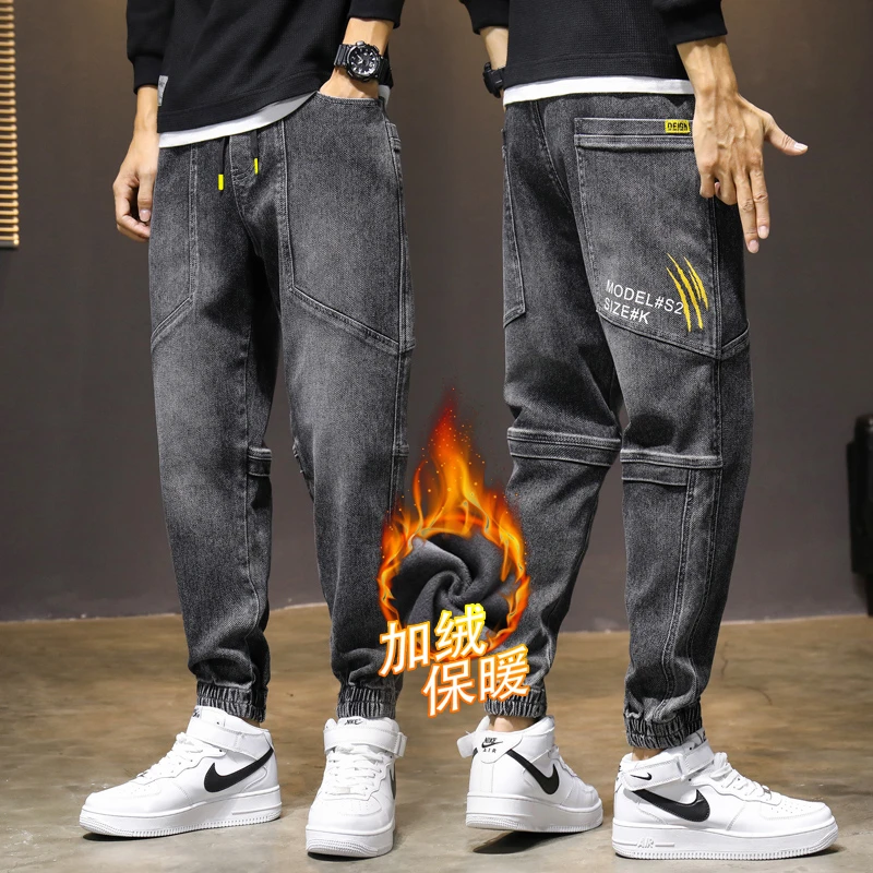 加绒牛仔裤男士2024秋冬季哈伦束脚工装长裤子新款宽松休闲青少年