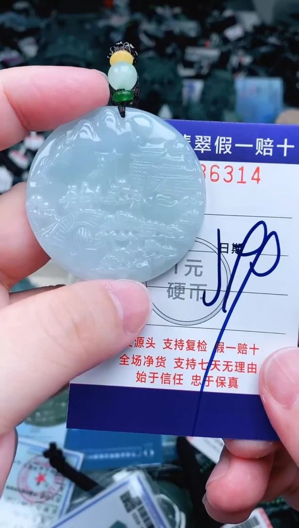 【闪购商品】翡翠颈饰未镶嵌天然A货翡翠一物一证