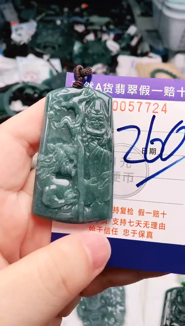 【闪购商品】翡翠颈饰未镶嵌翡翠多样性发其一