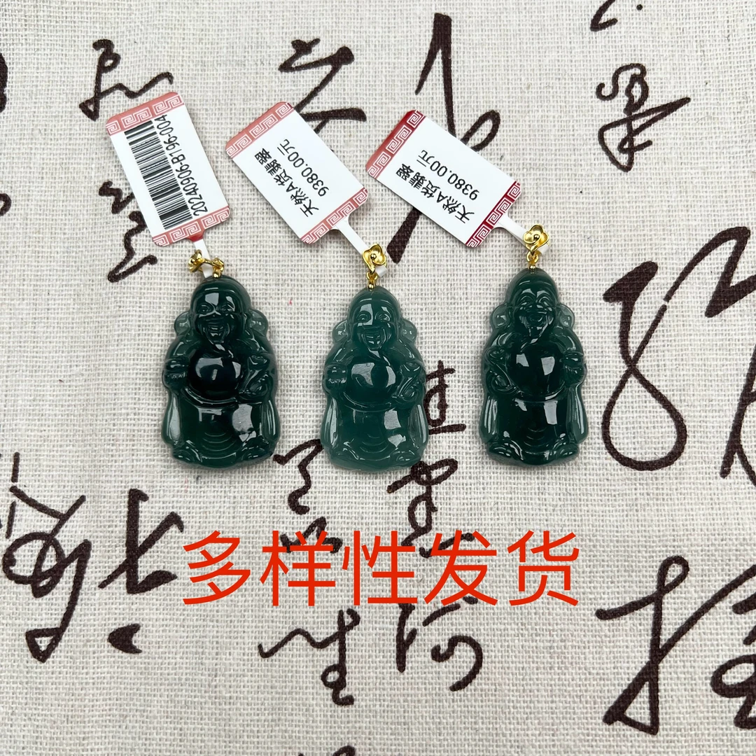 1152每人限购一单（多样性发1件）天然A货翡翠招财保平安冰种财神爷