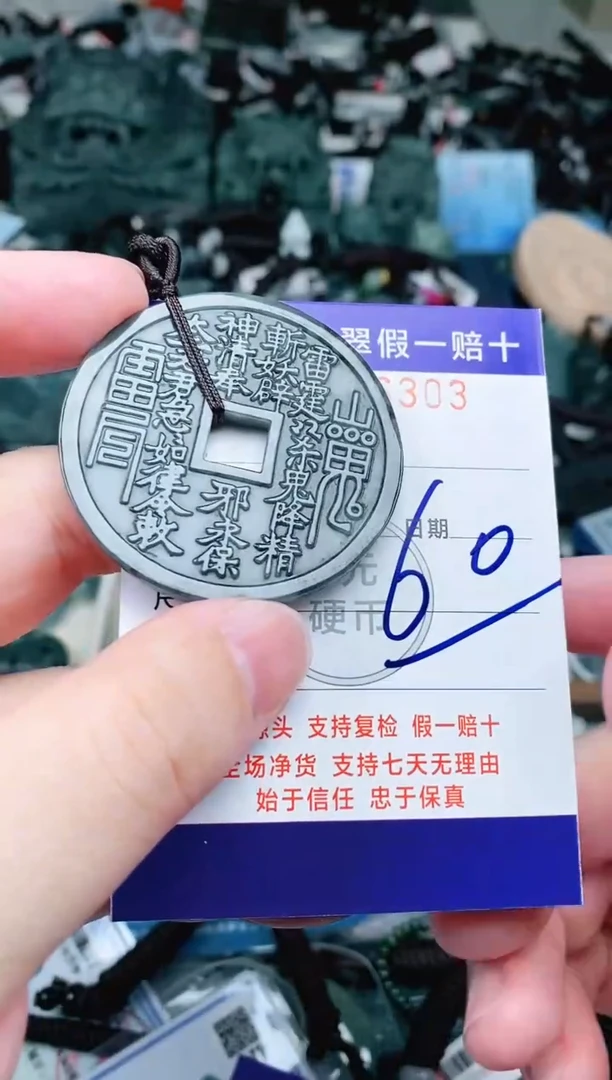 【闪购商品】翡翠颈饰未镶嵌天然A货翡翠一物一证