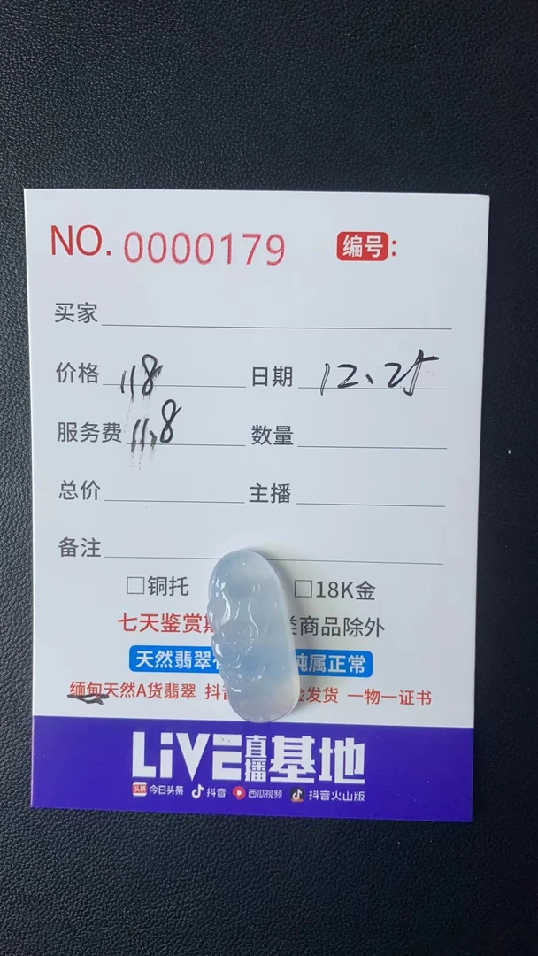 天然缅甸A货翡翠，多样性发其一