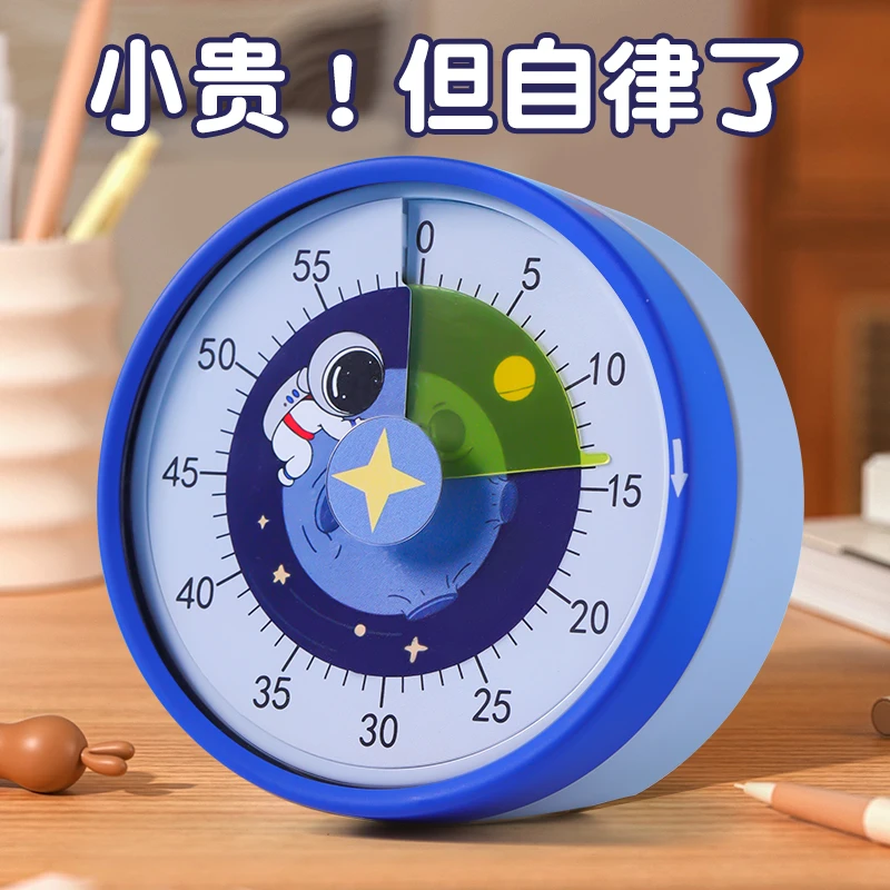 【小扬哥 推荐】可视化计时器儿童学生学霸学习专用厨房定时提醒器