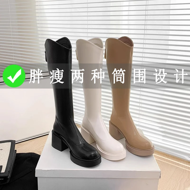 【两种筒围】真皮高跟长筒靴女小个子粗跟厚底骑士靴显瘦弹力瘦瘦靴