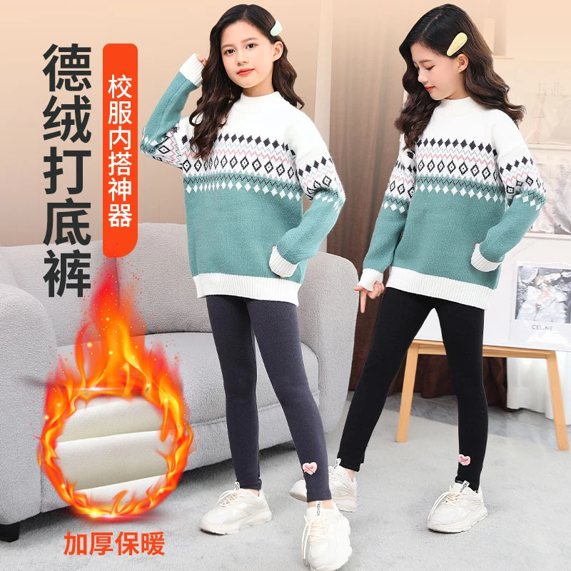 贝福佳女童保暖加厚冬款打底裤儿童中大童秋冬季外穿裤子