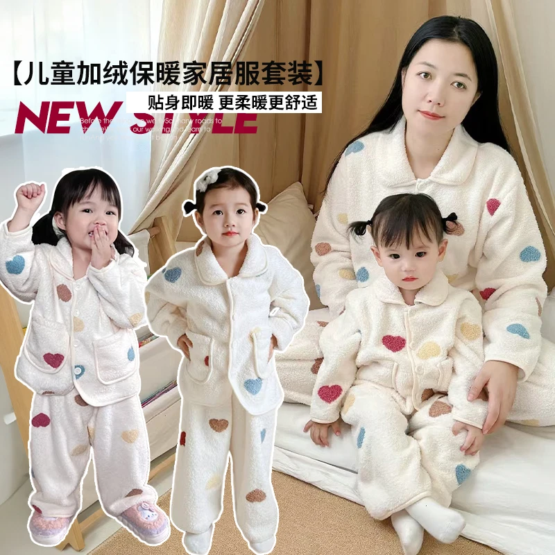 冬季新款女童绣花爱心家居服套装女孩加绒加厚保暖翻领毛绒睡衣