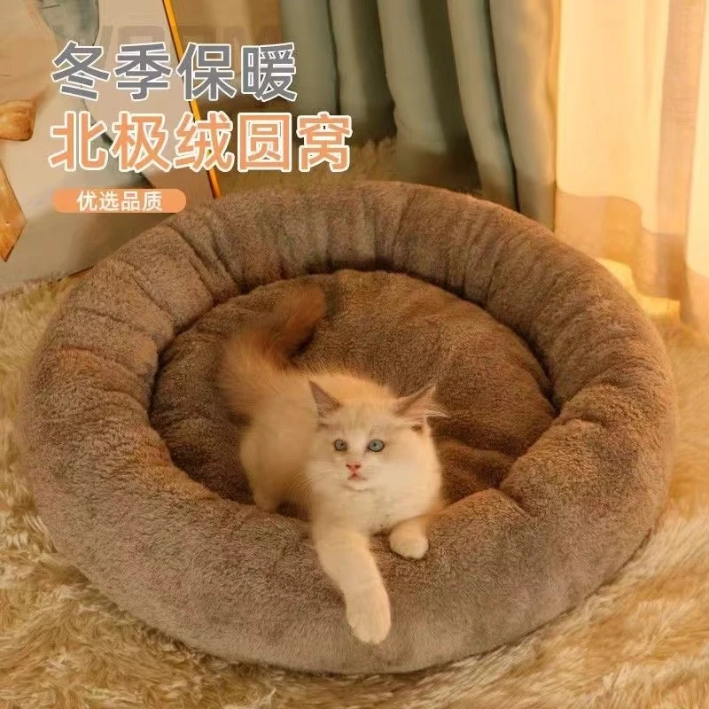 冬季加厚保暖猫咪宠物狗窝四季通用加绒睡觉睡垫别墅猫咪超厚狗垫