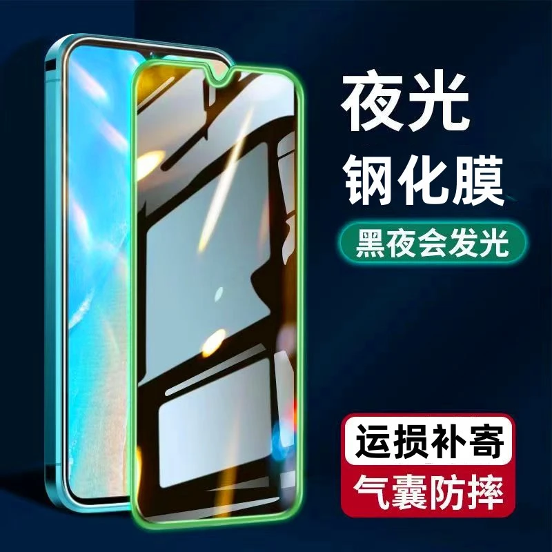 荣耀畅玩30plus钢化膜防偷窥CMA-AN00全屏防爆摔气囊不碎边手机膜