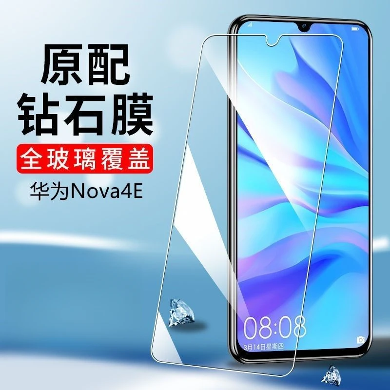 适用华为nova4e全屏钢化膜抗蓝光MAR-AL00手机膜防摔爆玻璃膜