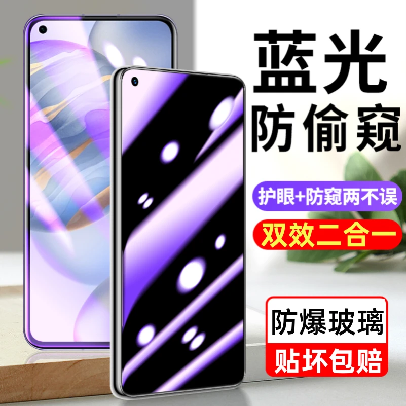 OPPOK10活力版防窥钢化膜全屏蓝光防偷窥PERM10防爆摔手机保护膜