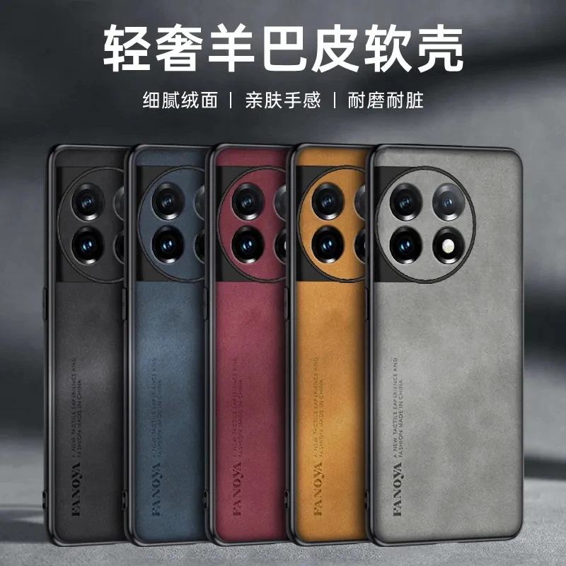 一加ACE2手机壳高档OnePlus Ace2全包防摔软PHK110磨砂商务保护套