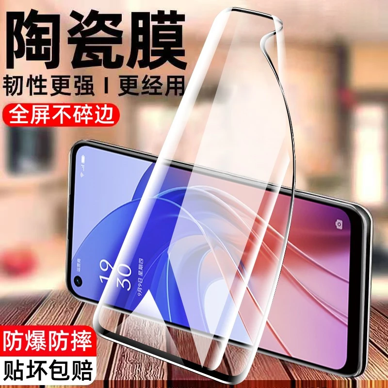 适用OPPOA95陶瓷膜全屏蓝光防爆摔PELM00高清不碎边防窥手机软膜