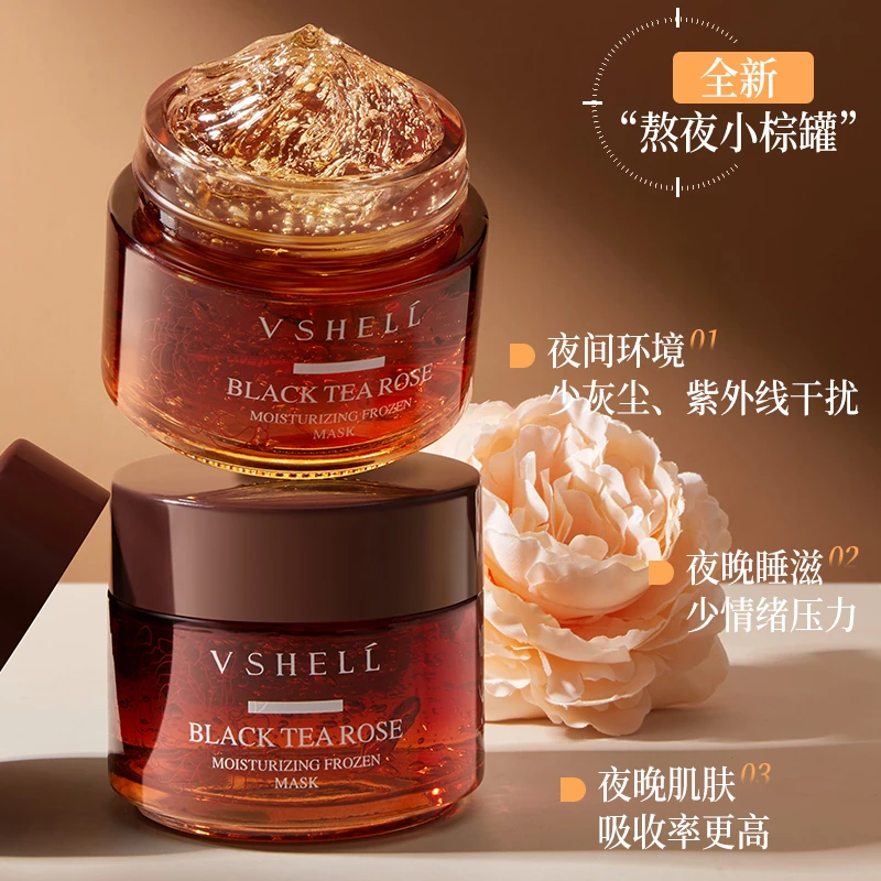 【工厂直发】植贝红茶玫瑰保湿冻膜涂抹式熬夜提亮肤色改善暗沉暗黄