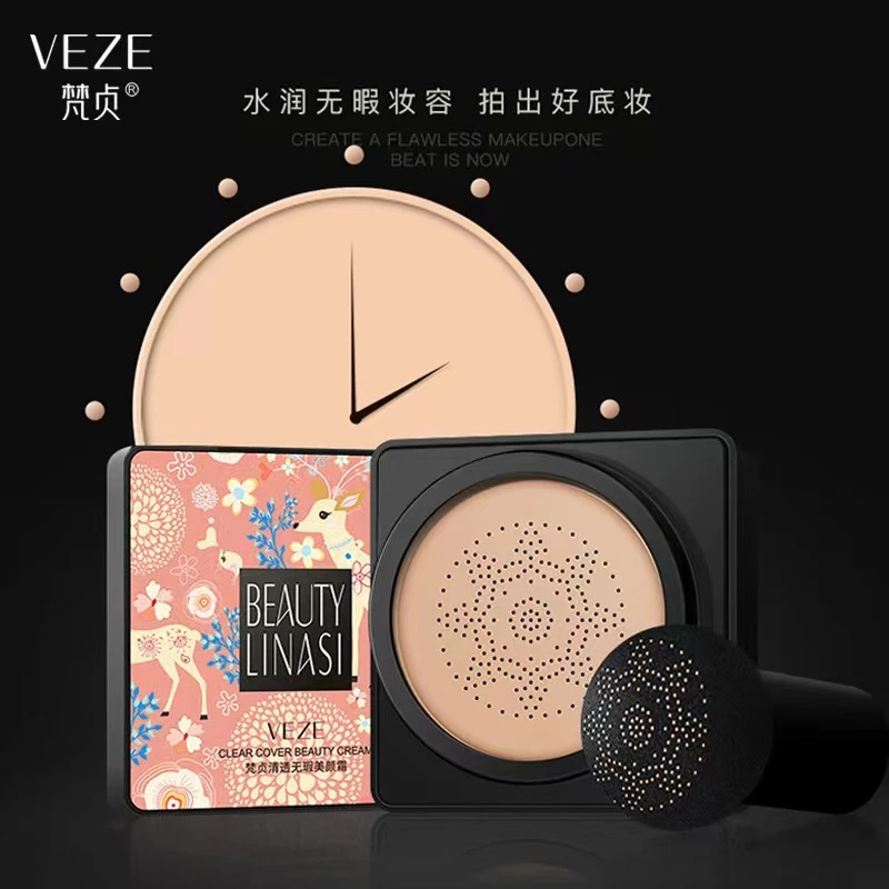 梵贞清透遮瑕美颜霜自然色彩妆粉饼防水不脱妆修颜隔离粉底霜BB霜
