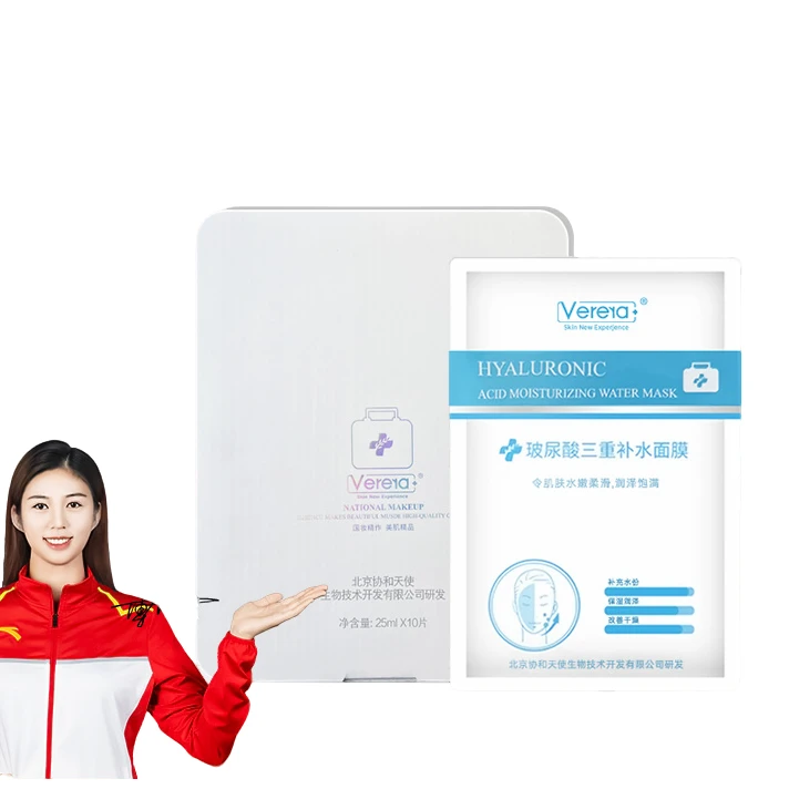 维芙雅玻尿酸三重补水仙人掌备长炭清肌排浊面膜官方正品旗舰店