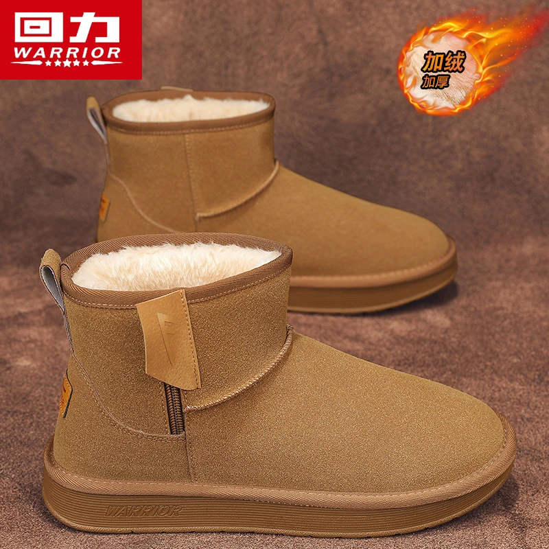 回力男鞋冬季2024新款雪地靴情侣一脚蹬加绒加厚保暖抗寒东北棉鞋