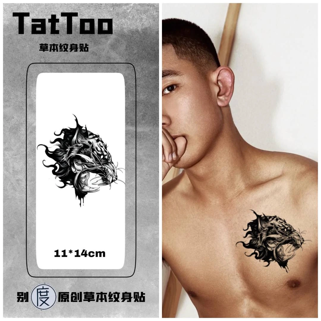 时尚tattoo (E07) 创意草本纹身贴纸 凶猛虎头防水搓