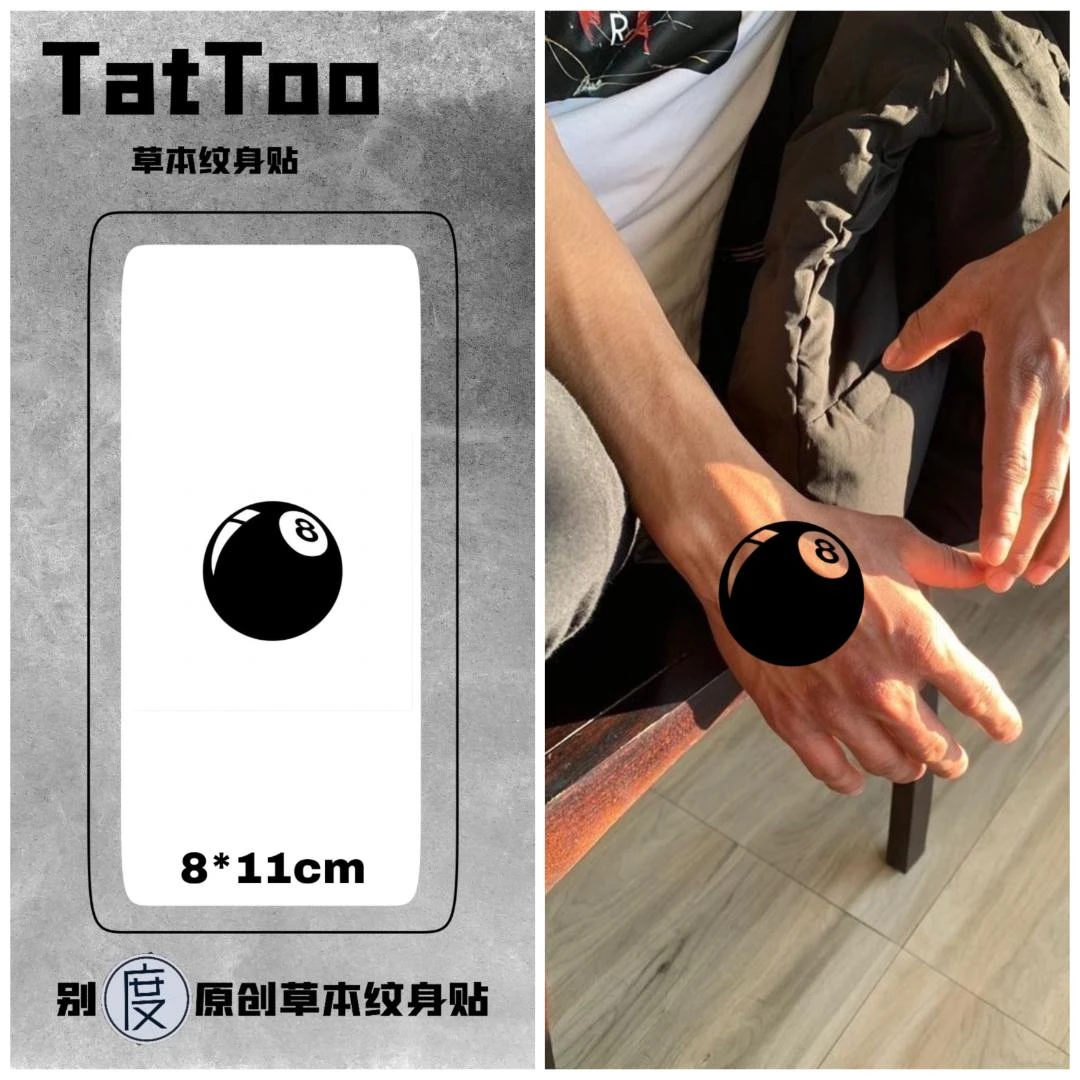 时尚tattoo (Y01) 创意草本纹身贴纸 黑8创意防水搓
