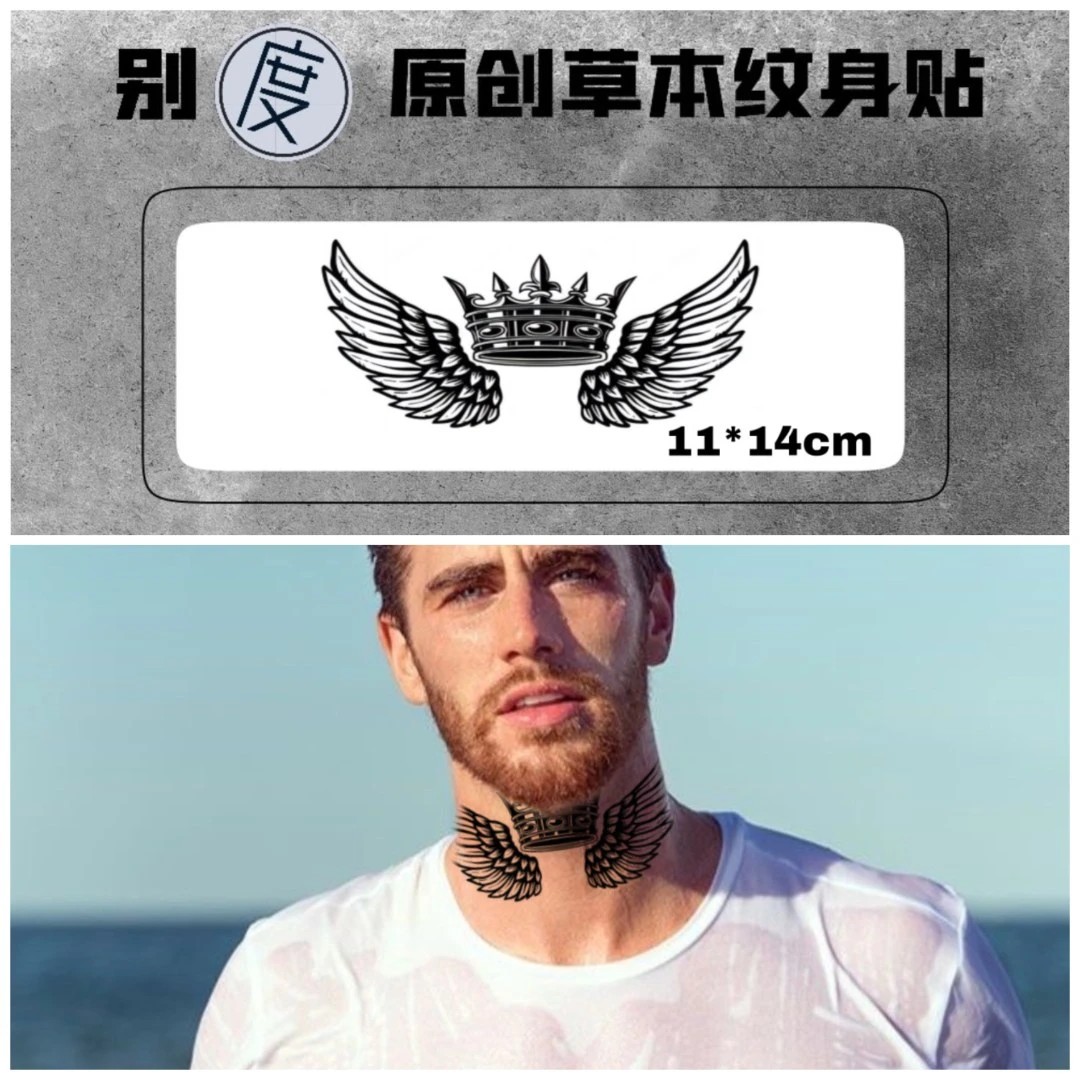 时尚tattoo (E04) 创意草本纹身贴纸 皇冠翅膀防水搓