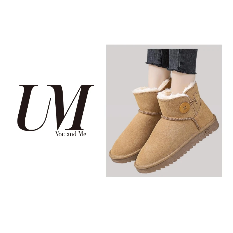 【U.M】男女同款一粒扣雪地靴冬季雪地靴百搭保暖加绒厚底
