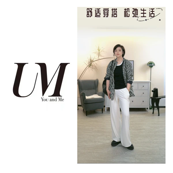 【U.M】云朵德绒休闲裤直筒裤