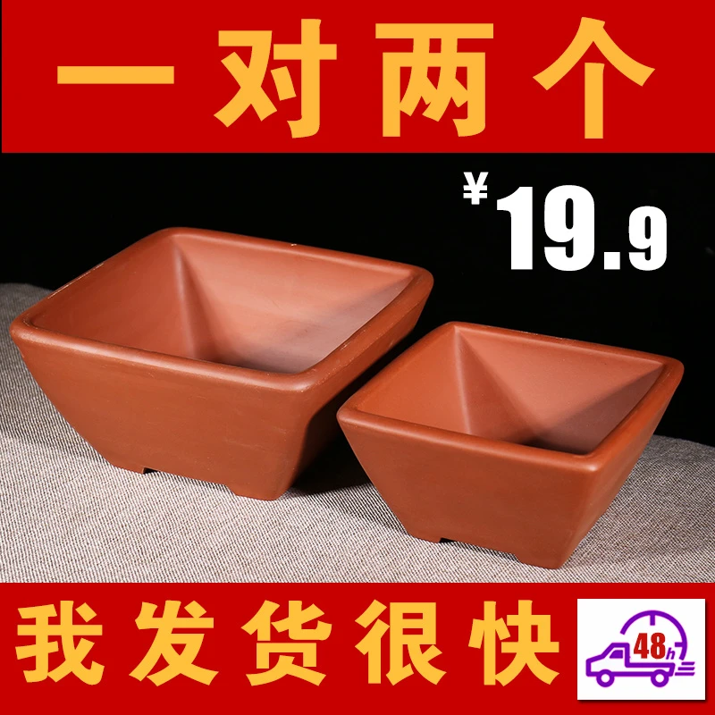 紫砂花盆大口径40以上三角梅盆景大号种树花盆陶瓷花盆清仓处理大