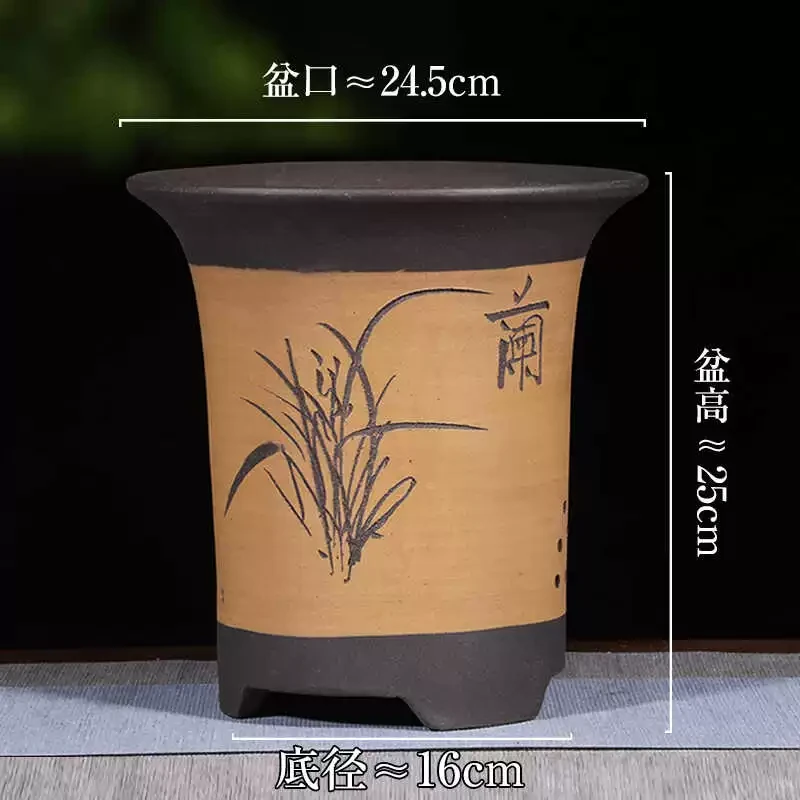 Z67号24.5cm黄色兰花盆紫砂兰花盆盆君子兰花盆阳台专用陶瓷花盆