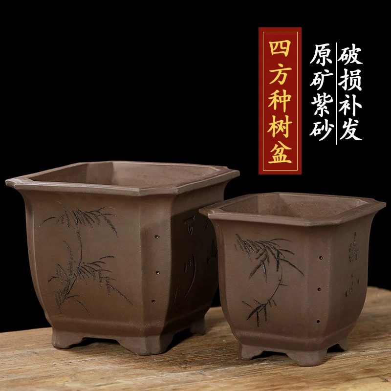 紫砂四方花盆高款种树花盆大口径30以上的陶瓷花盆