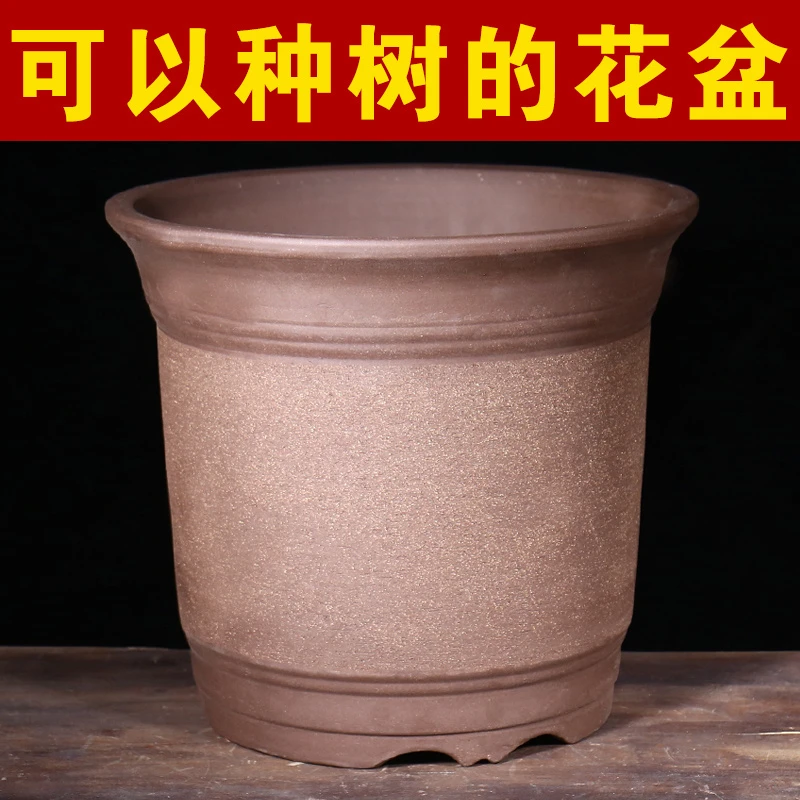 紫砂花盆大口径高款种树花盆家用阳台种菜盆陶瓷庭院花盆特价清仓