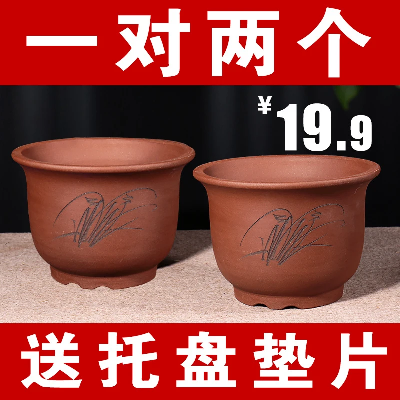 紫砂花盆大口径绿萝花盆大号盆景种树花盆阳台种菜盆陶瓷花盆特价