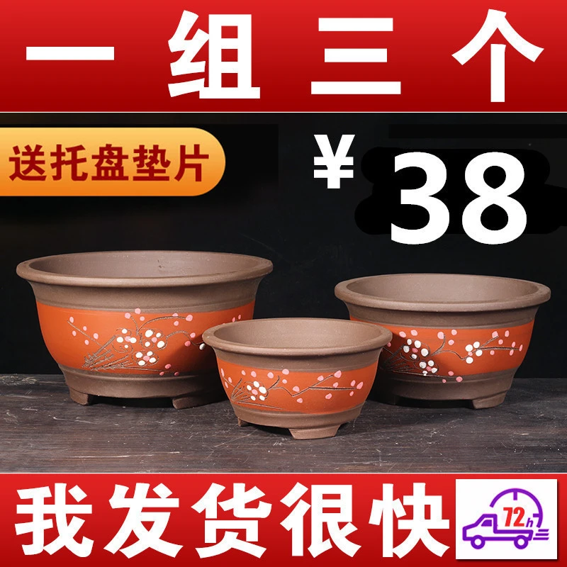 宜兴紫砂花盆大口径30以上的盆景花盆各种陶瓷花盆