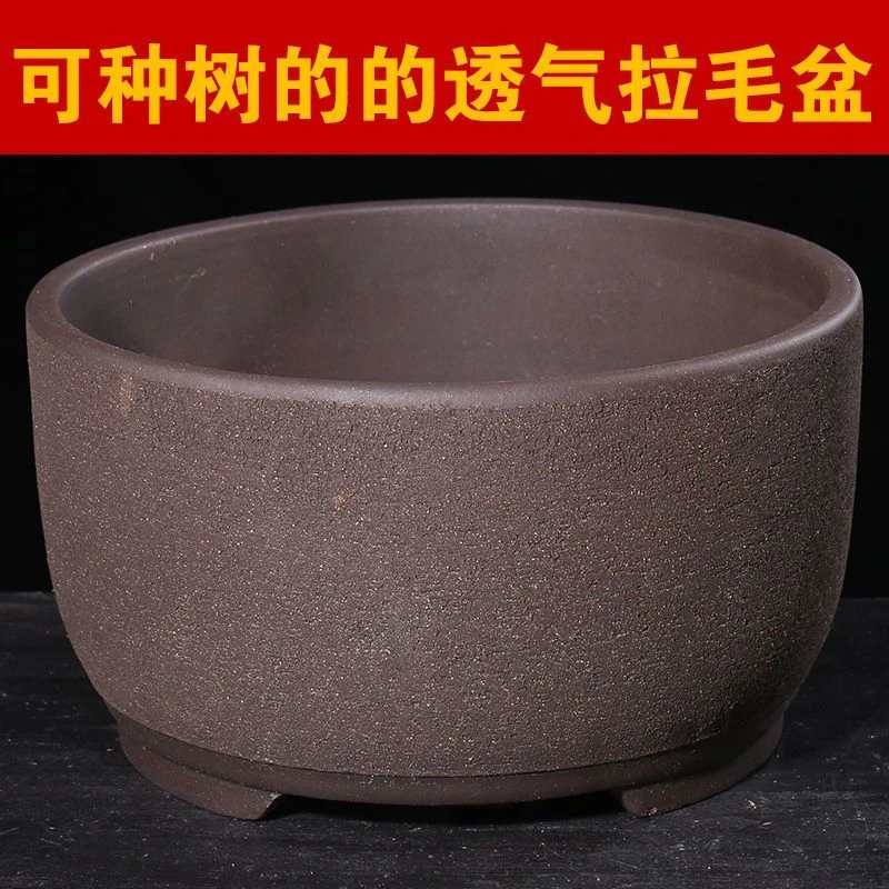 紫砂花盆大口径种树花盆绿萝专用花盆阳台种树盆陶瓷花盆