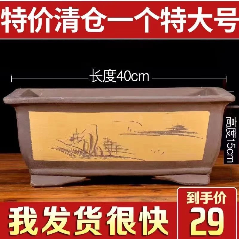 特大号紫砂花盆长方形盆景盆马槽盆室内花卉盆假山造景陶瓷盆特价