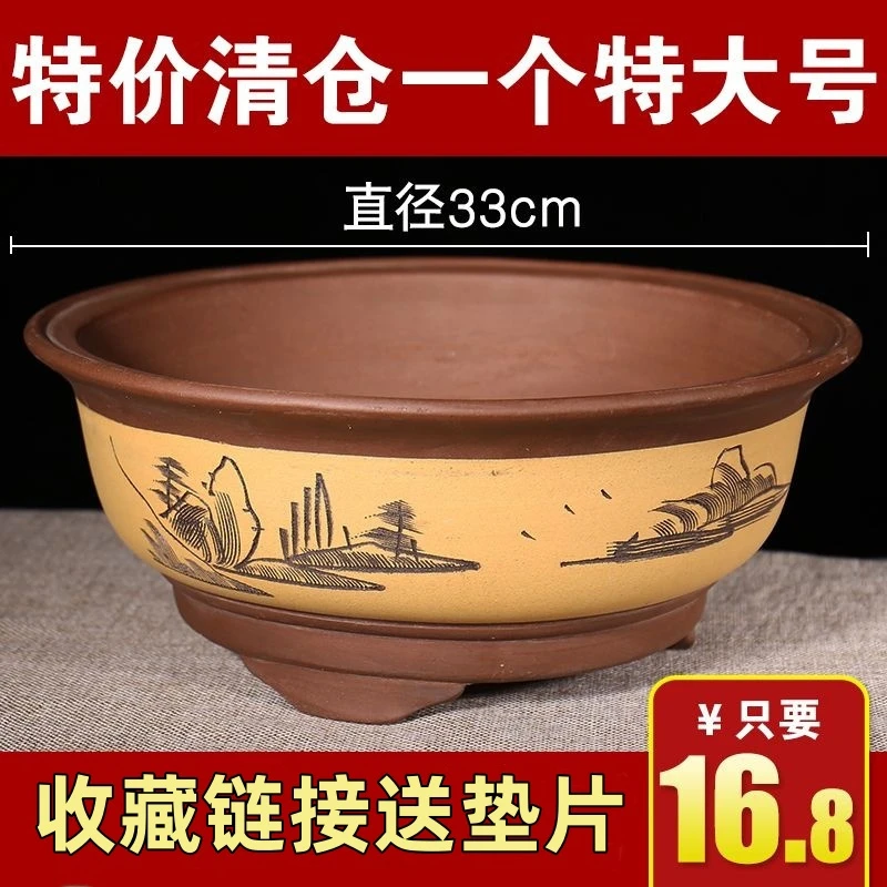 紫砂花盆大口径40以上盆景花盆发财树花盆三角梅陶瓷花盆清仓特价