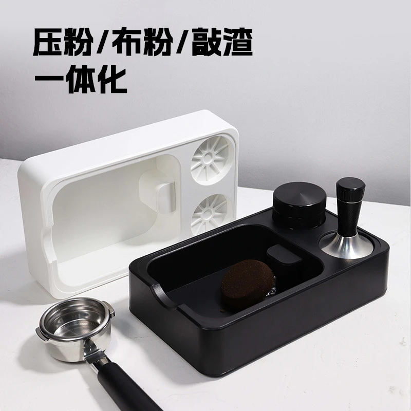 咖啡压粉底座意式咖啡机51/58mm布粉收纳器具多功能咖啡粉敲渣盒