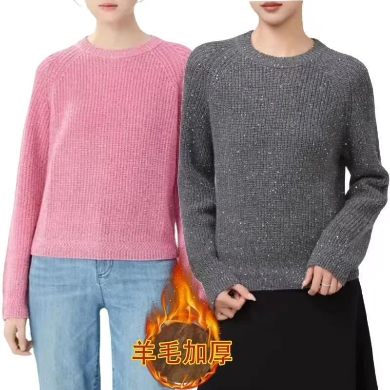 【商场同款】圆领毛衣宽松显瘦冬季新款加厚柔软亮片针织衫5399756